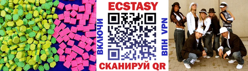 Экстази 99% Агидель