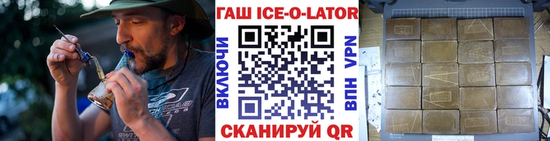 Гашиш Cannabis  Агидель 