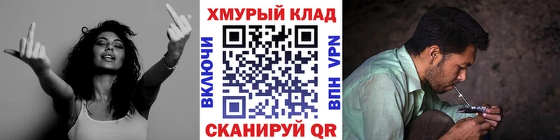 mega ССЫЛКА  даркнет сайт  Агидель  ГЕРОИН хмурый 