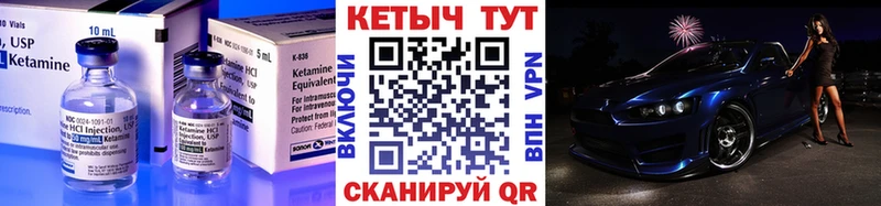 Кетамин VHQ  Агидель 