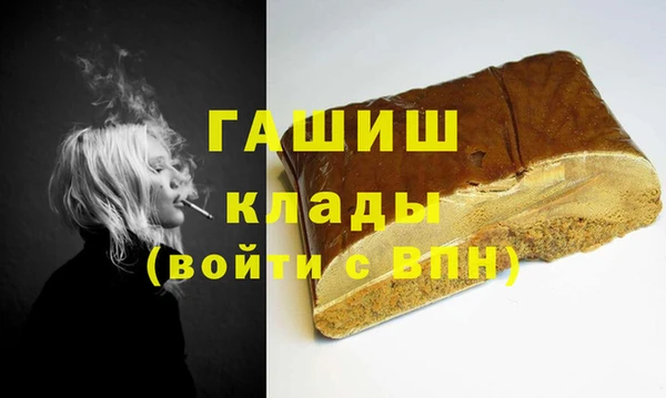 соль курить ск Абаза