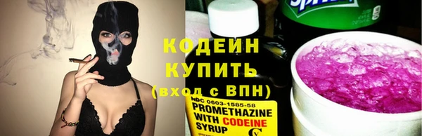 твердый Саяногорск