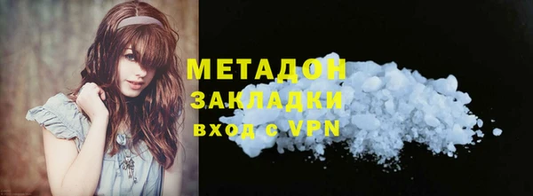 твердый Саяногорск