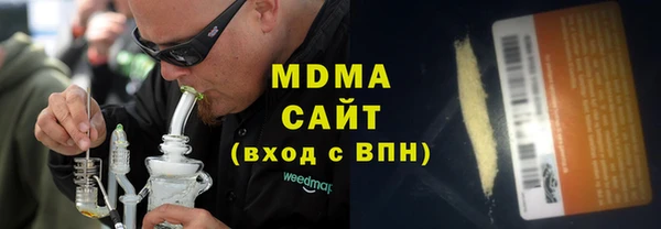 гидра Сафоново