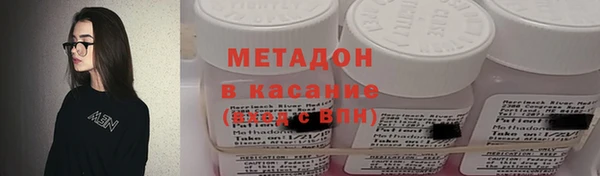 первитин Абинск