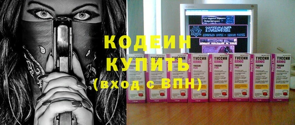наркотики Сатка