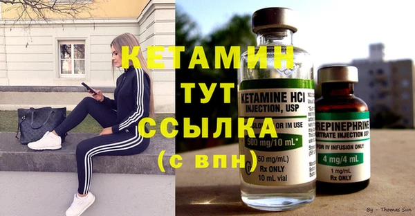 соль курить ск Абаза