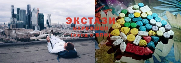 соль курить ск Абаза
