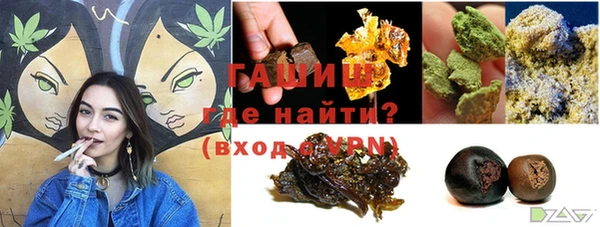 соль курить ск Абаза