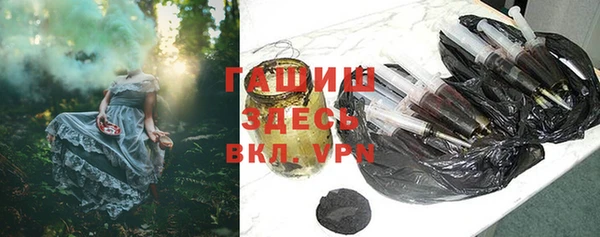 первитин Абинск