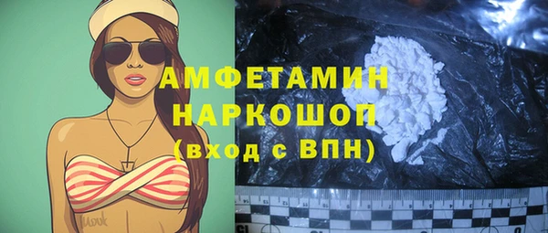 кокс Абдулино