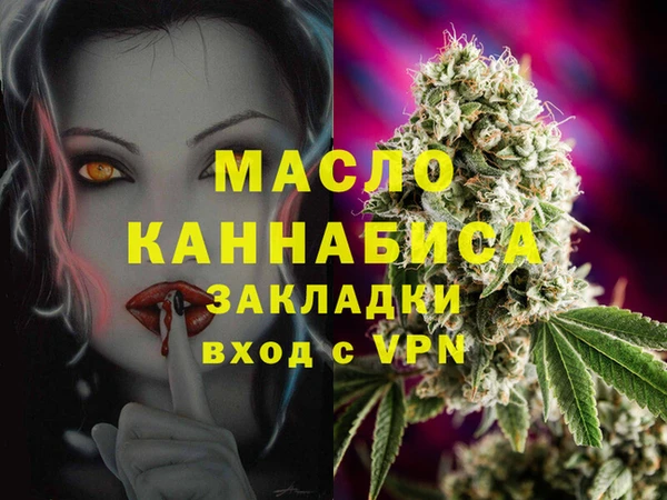 соль курить ск Абаза