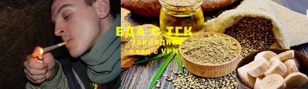 соль курить ск Абаза