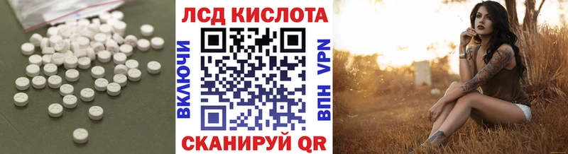 Лсд 25 экстази кислота  что такое наркотик  Агидель 
