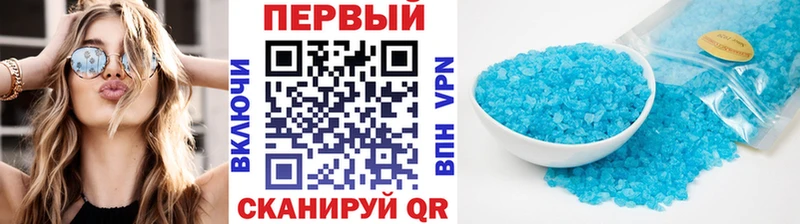Метамфетамин кристалл  ОМГ ОМГ онион  Агидель 