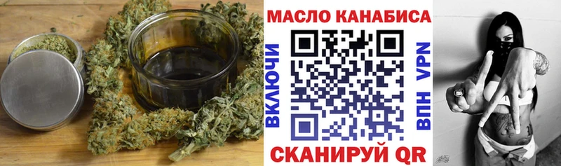 Дистиллят ТГК концентрат Агидель